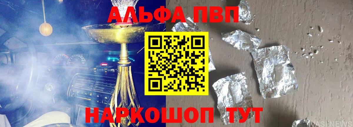 А ПВП СК Протвино