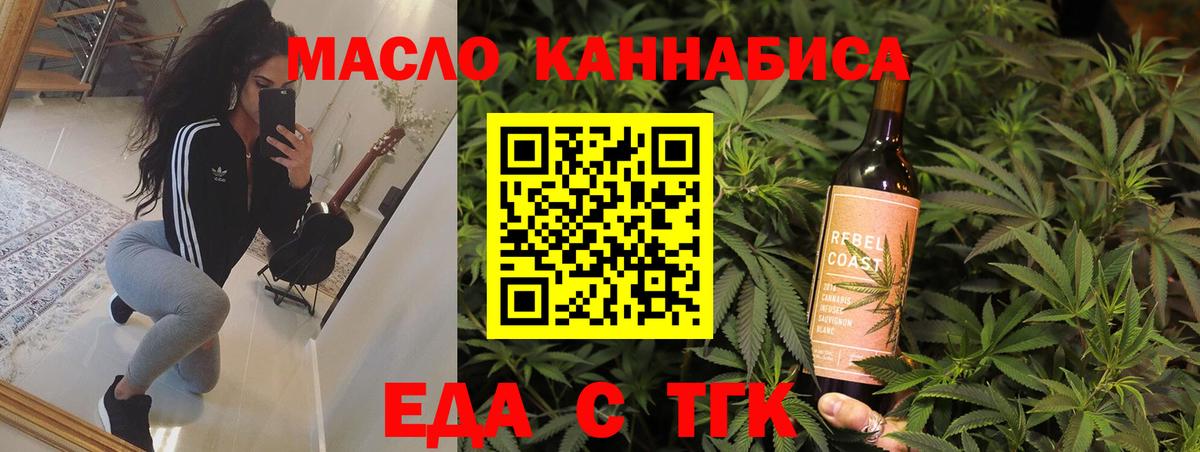 Canna-Cookies конопля Протвино
