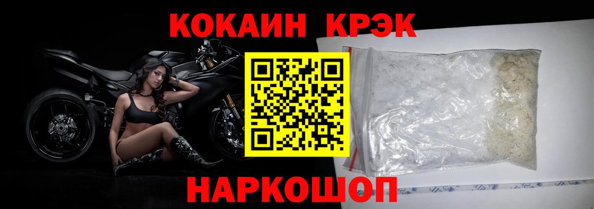 Cocaine Боливия Протвино
