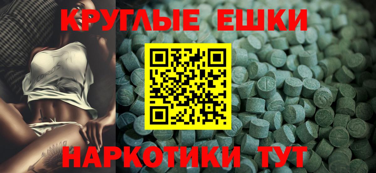 Кетамин  Канабис  АМФЕТАМИН   Cocaine  Героин  Вход с VPN  Протвино  Бошки Шишки  ГАШ  Мефедрон  