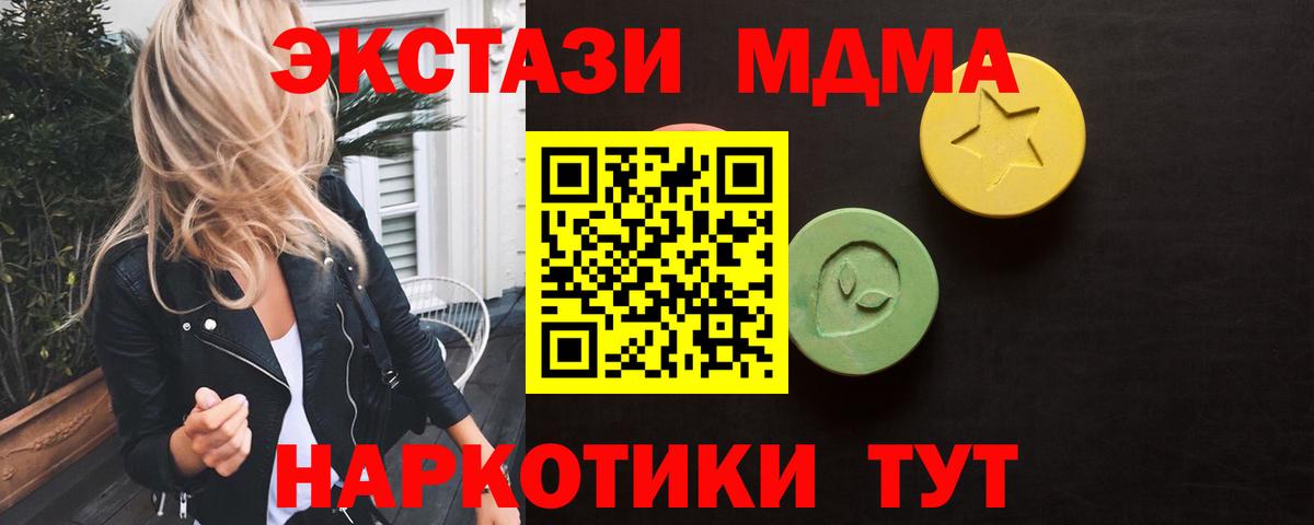 Экстази бентли Протвино