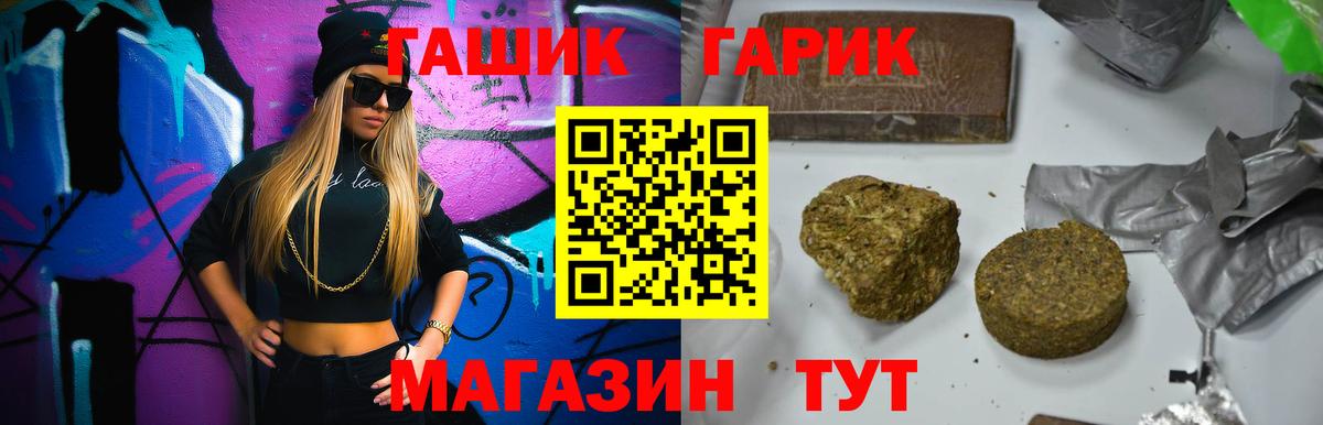 ГАШИШ 40% ТГК Протвино