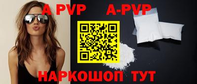 ALPHA-PVP Пугачёв