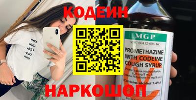 ALPHA-PVP Пугачёв