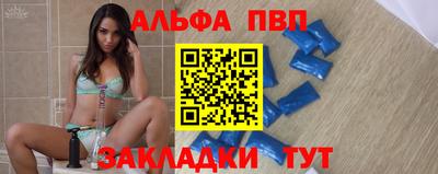 каннабис Пыть-Ях