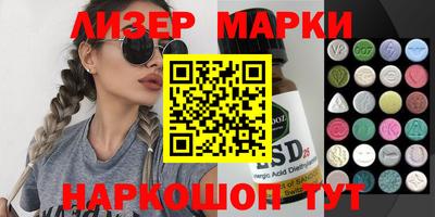 ALPHA-PVP Пугачёв