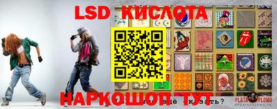 меф Пушкино