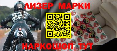 меф Пушкино