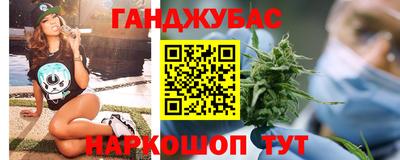 каннабис Пыть-Ях