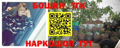 меф Пушкино