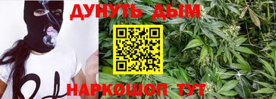 меф Пушкино