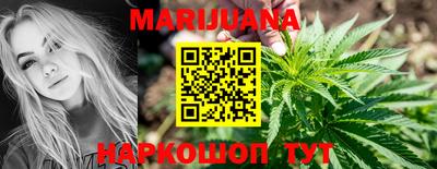 каннабис Пыть-Ях