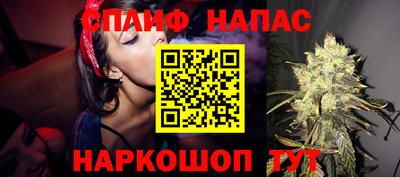 каннабис Пыть-Ях