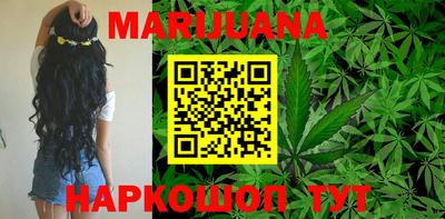 каннабис Пыть-Ях
