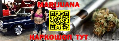 каннабис Пыть-Ях