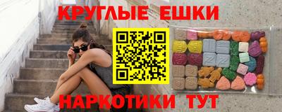каннабис Пыть-Ях