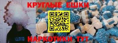 меф Пушкино
