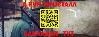 меф Пушкино