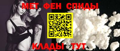 ALPHA-PVP Пугачёв