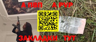 меф Пушкино