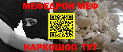 ALPHA-PVP Пугачёв