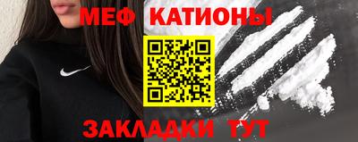 меф Пушкино