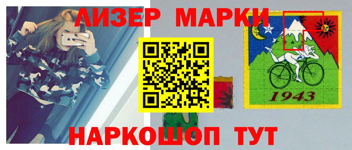LSD-25 экстази кислота  ЛСД экстази ecstasy  Вход с VPN  Протвино 