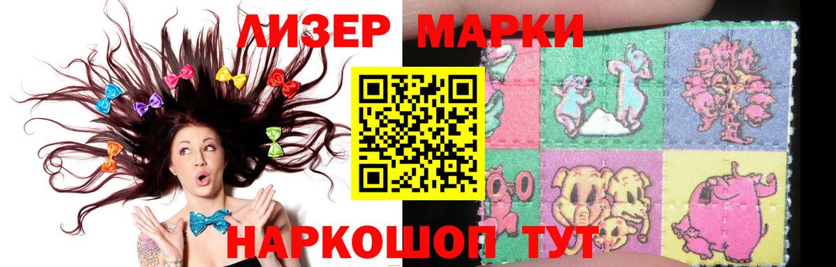 LSD-25 экстази кислота Протвино