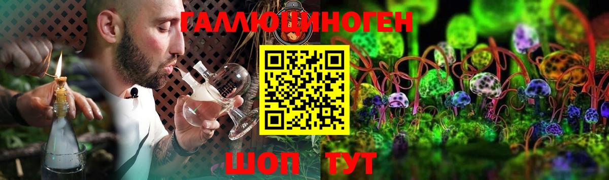 Галлюциногенные грибы MAGIC MUSHROOMS Протвино